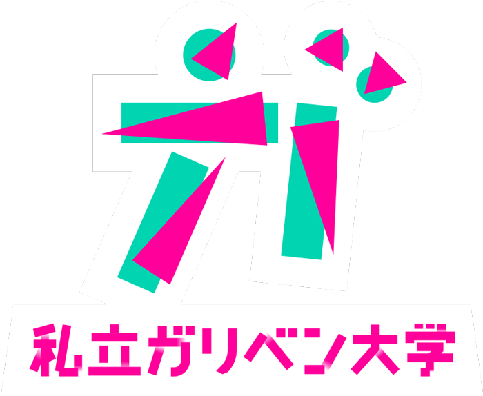 DVD★聖なる怪物たち(全話)★レンタル落ち 岡田将生、中谷美紀、加藤あい Amazon.co.jp: 聖なる怪物たちDVD-BOX : 岡田将生, 中谷美紀, 加藤あい