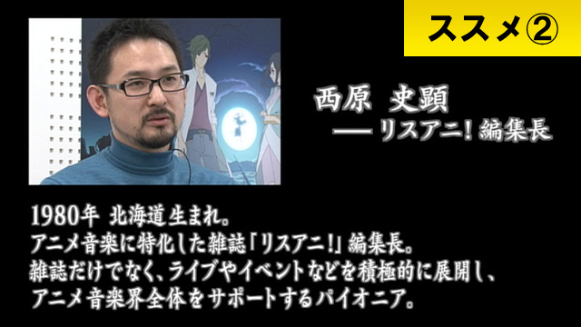 新世界より のススメ 挑戦的な劇伴と主題歌 新世界より テレ朝動画