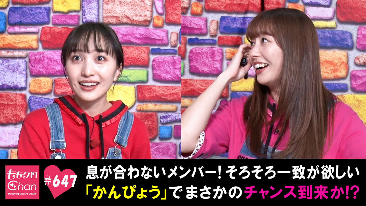 アニメ momochan android MMBK.COM ももクロChan THE SHOW | テレビ朝日