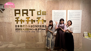 201（2023/8/3配信）｜Musee du ももクロ｜テレ朝動画