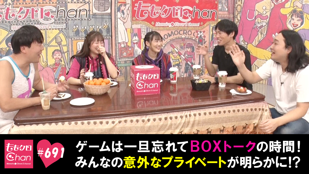 691｜ももクロChan～Momoiro Clover Z Channel～｜テレ朝動画