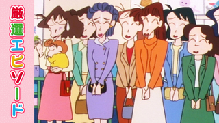 みんながだ～いスキなしんのすけたちのママのおはなしだゾ！｜クレヨン