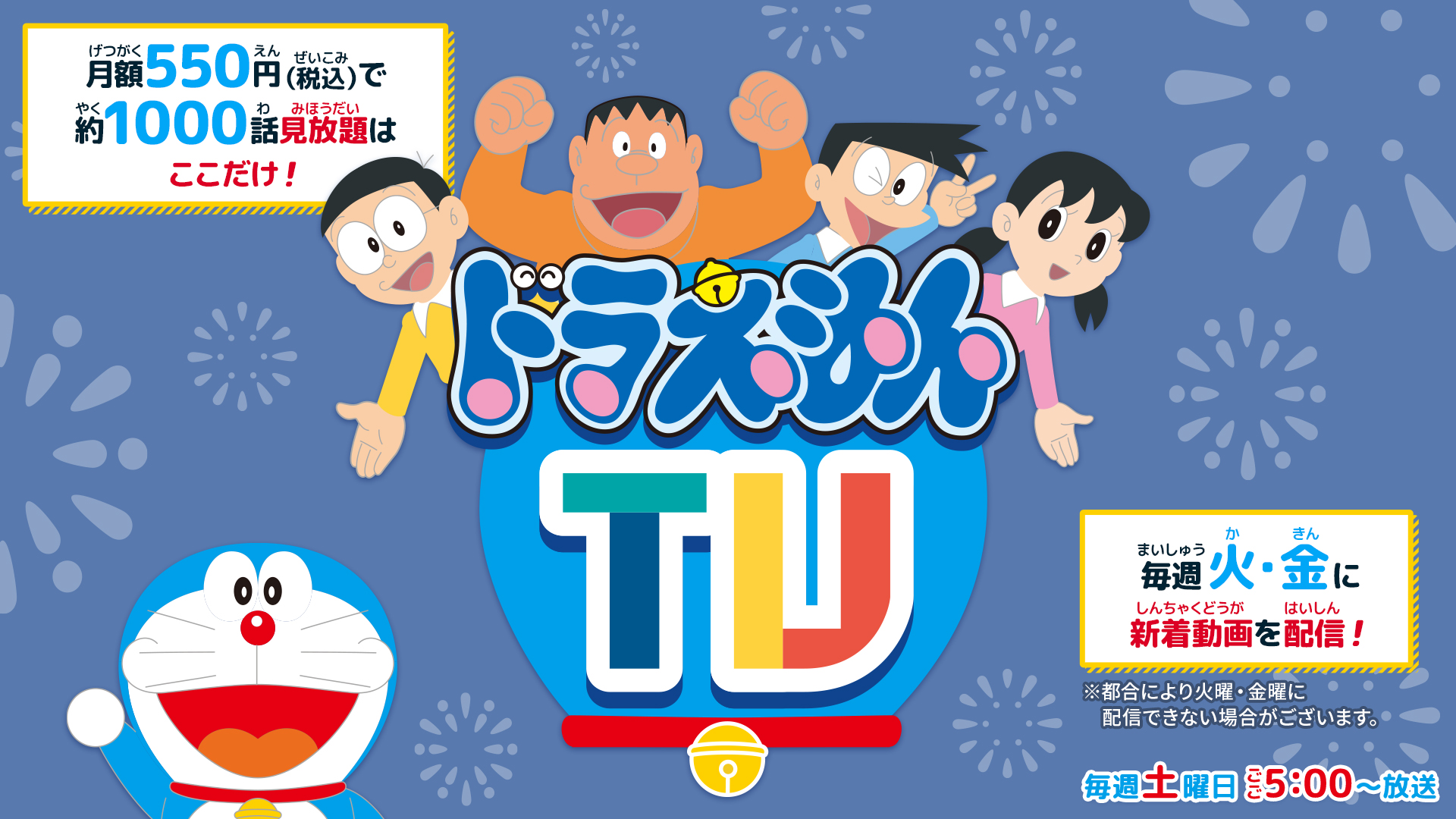 ドラえもん　ピンバッジ　2006年　I LOVE　Golf ドラえもん ピンバッジ I Love Golf 2006年 ドラえもん ピンバッジ I