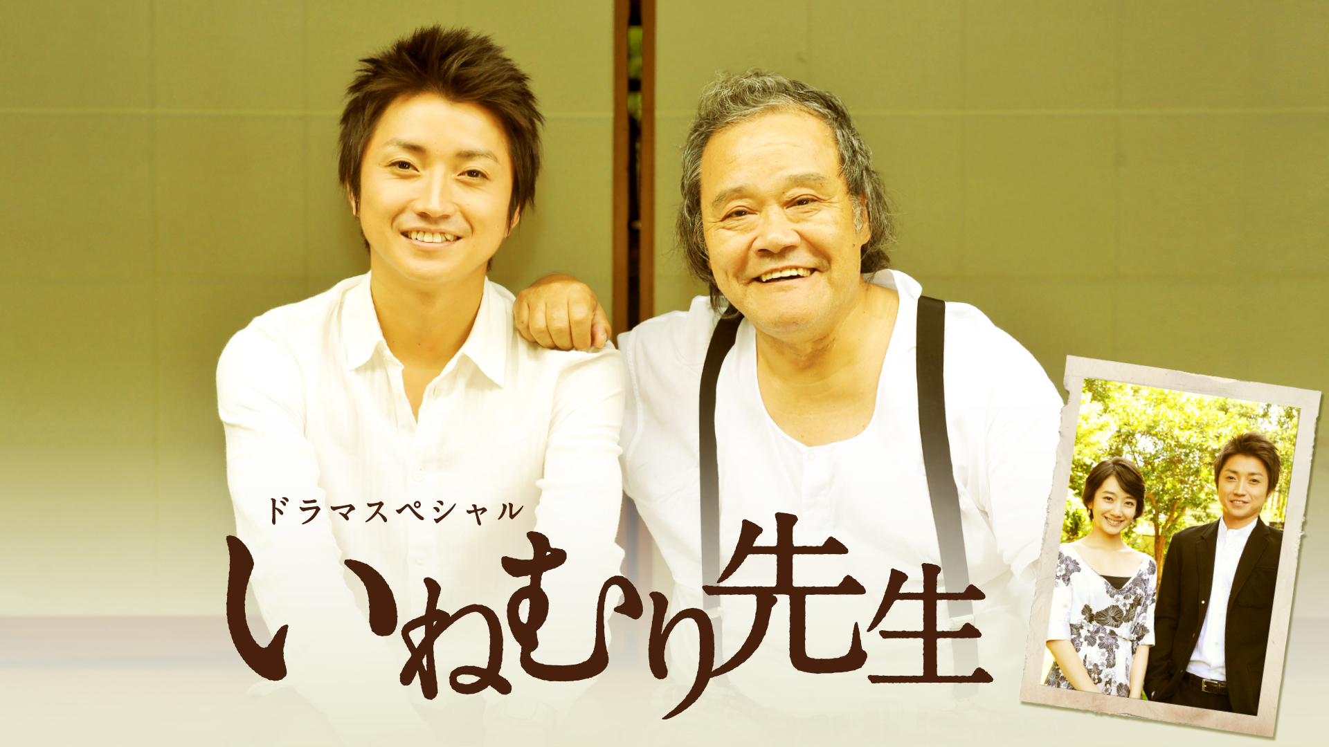 当時のメディア報道・掲載写真