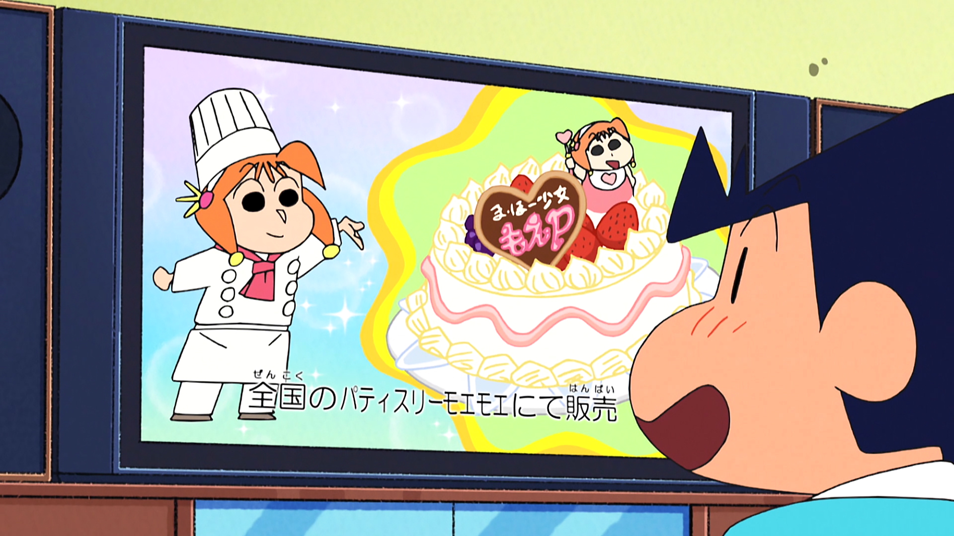 724-1 もえPの誕生日だゾ｜クレヨンしんちゃん｜テレ朝動画