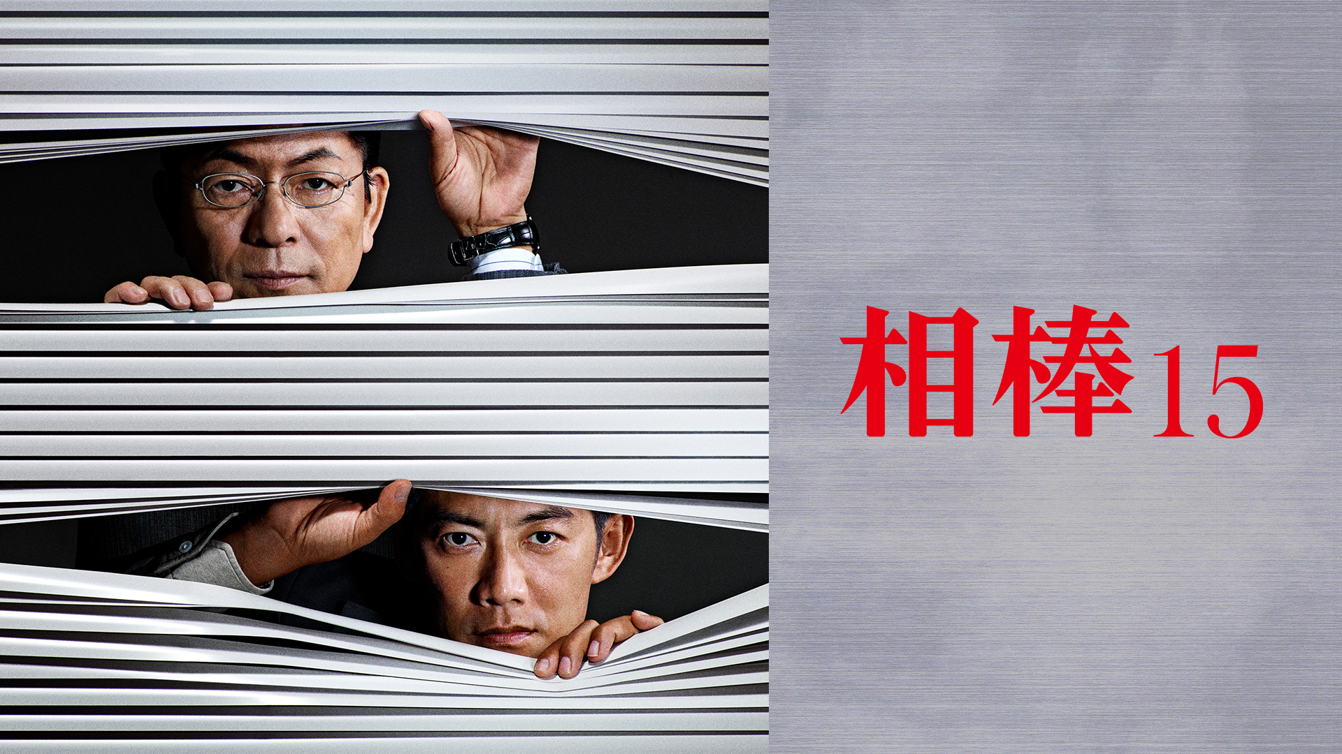 テレビ朝日　ドラマ　DVD 相棒　season12-15 全巻セット Amazon.co.jp: 相棒 season 12 DVD-BOX II (6枚組) : 水谷豊, 成宮寛貴