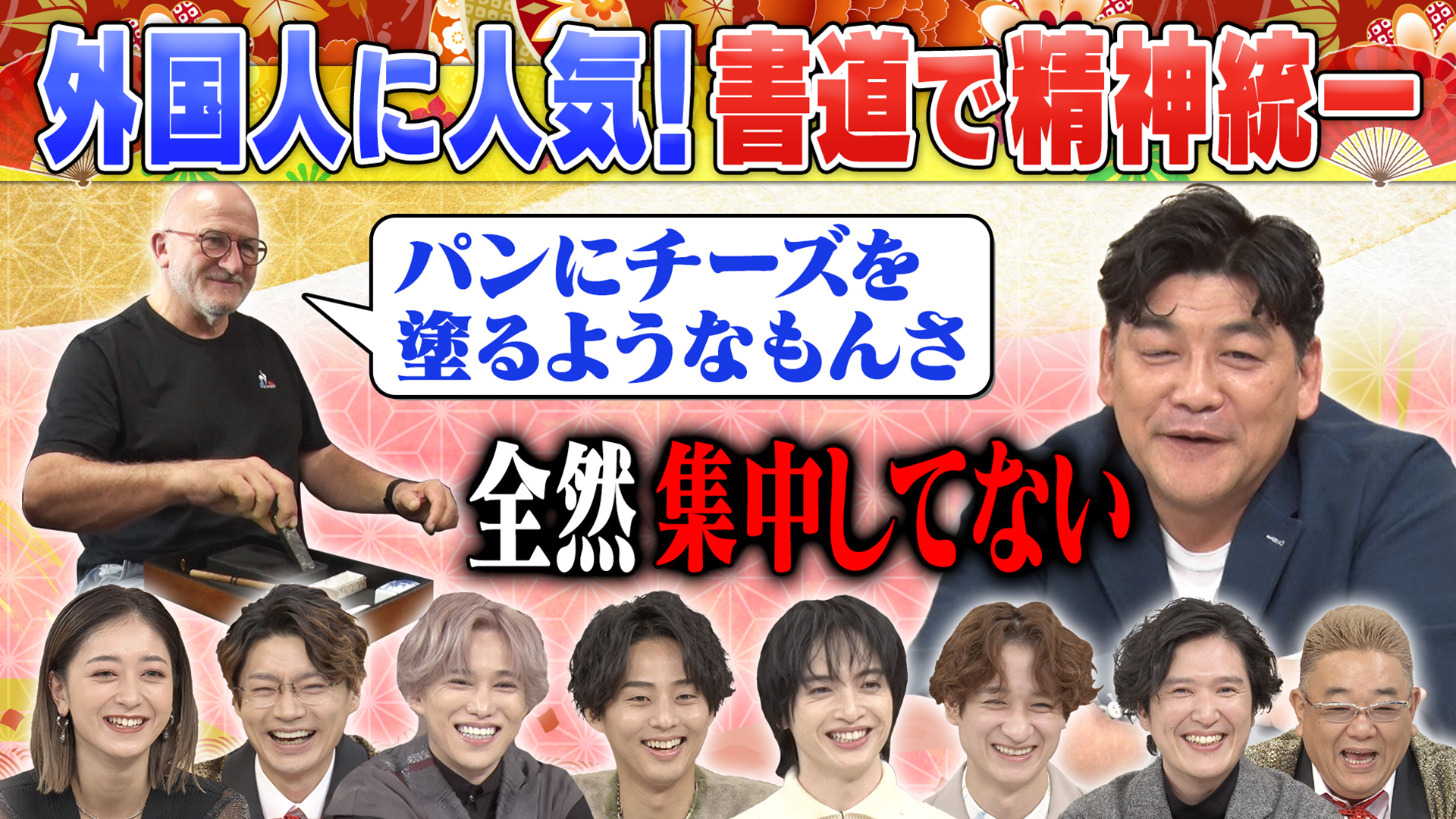 無料テレビで10万円でできるかなを視聴する