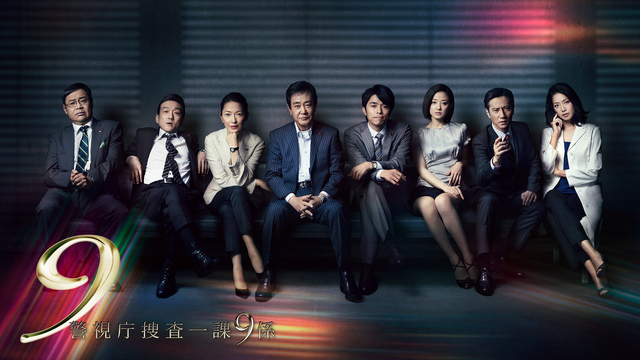 警視庁捜査一課9係 2013 SEASON8 DVDBOX 警視庁捜査一課9係 2013 SEASON8 DVDBOX Amazon.co.jp: 警視庁捜査一課