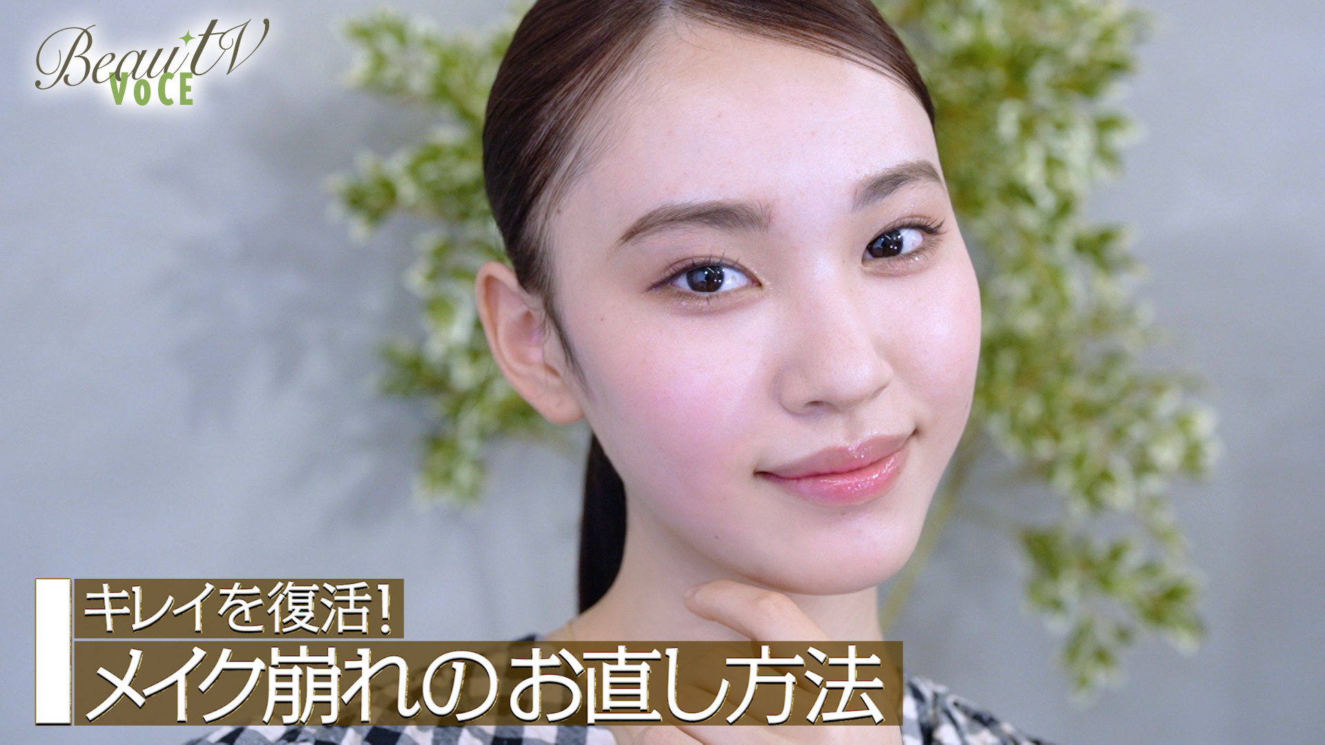 高画質  顔アップ 