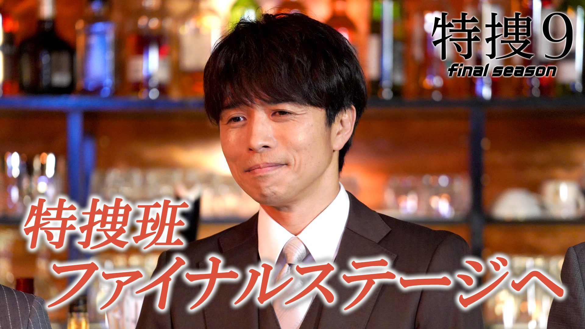 岩田 純 容疑 者