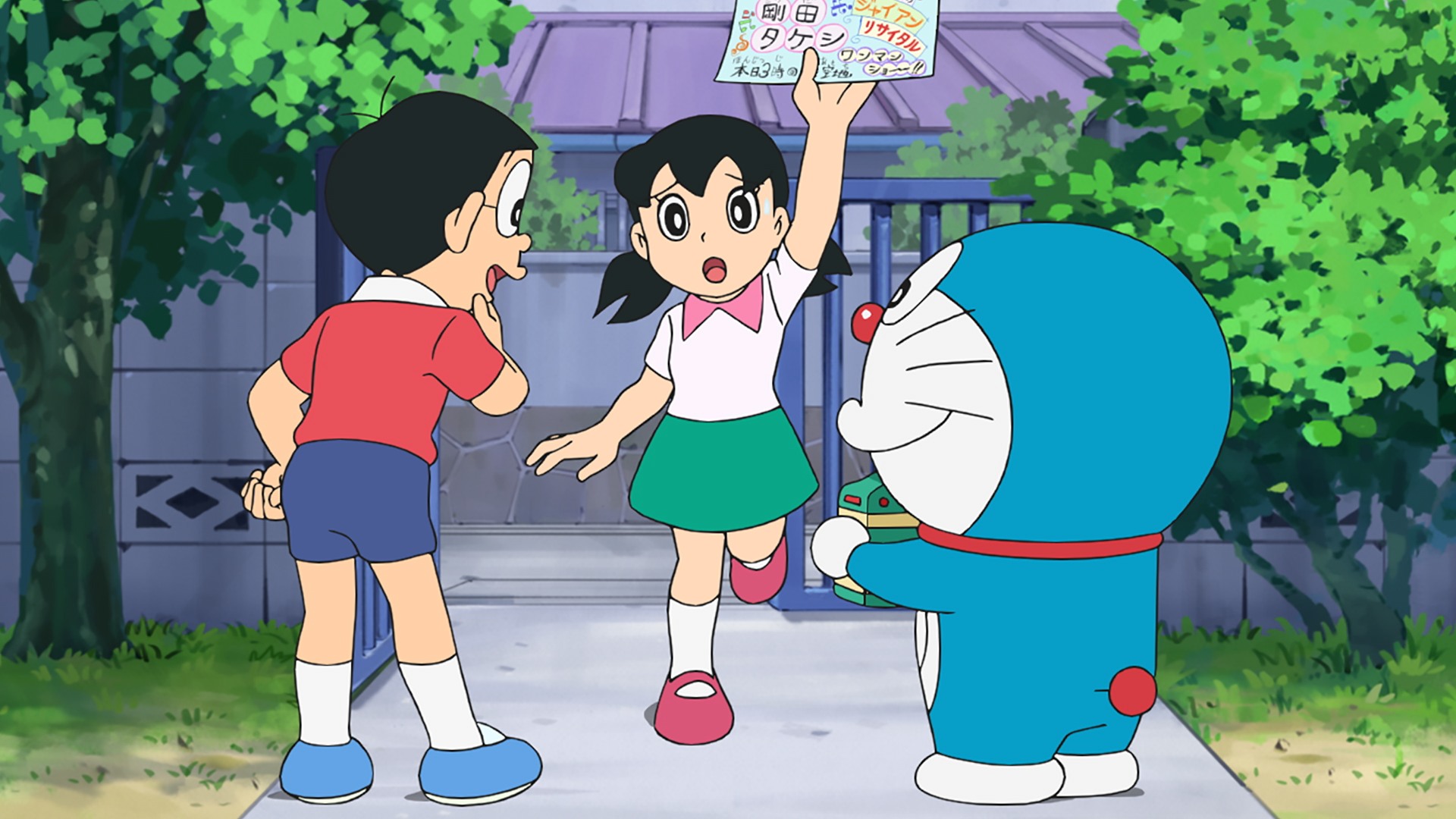 ドラえもん・テレビドライブ あいつを固めちゃえ（2023年7月22日放送）｜ドラえもん｜テレ朝動画