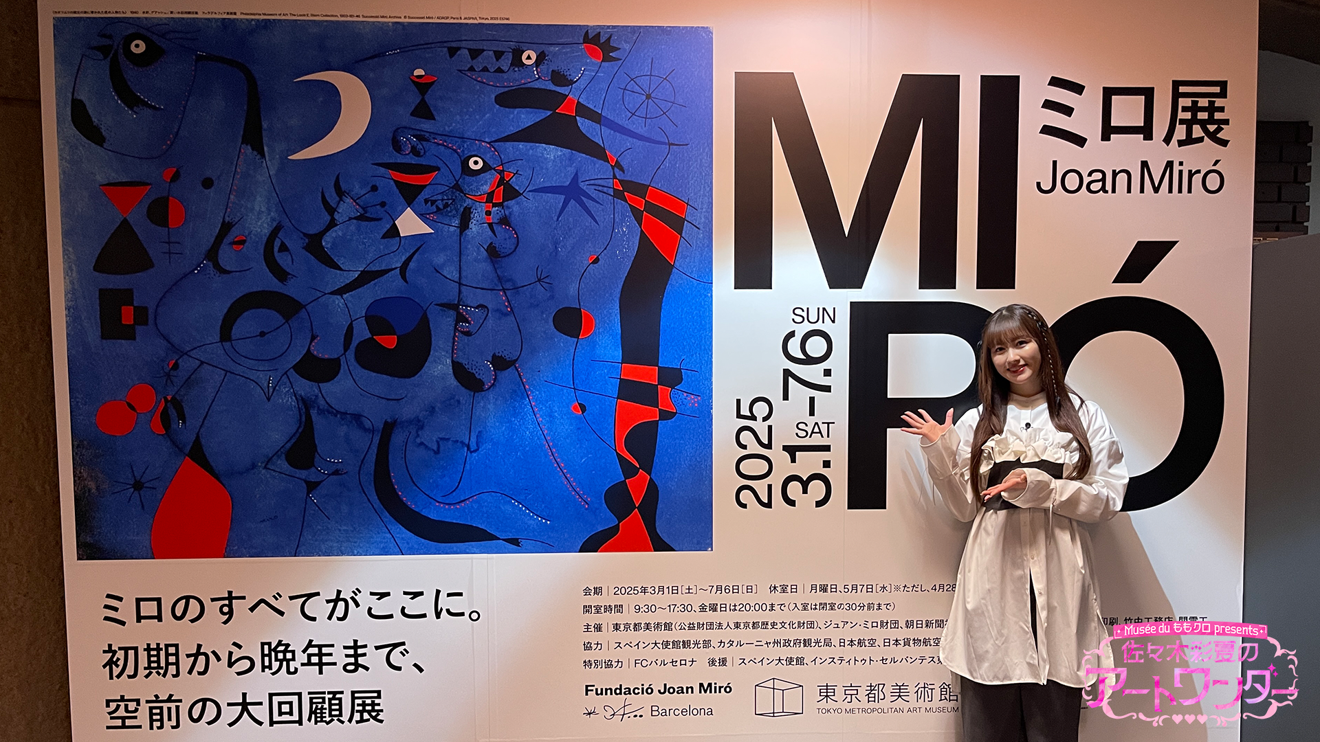 【こけし1450】　弥治郎　佐藤伝喜さん　1969年　アポロ月到着記念作品　61才　51.5cm