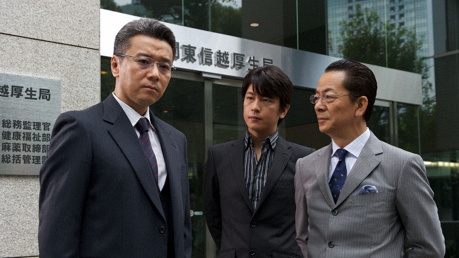 第6話「暴発」｜相棒 season9｜テレ朝見逃し｜無料見逃し配信中！