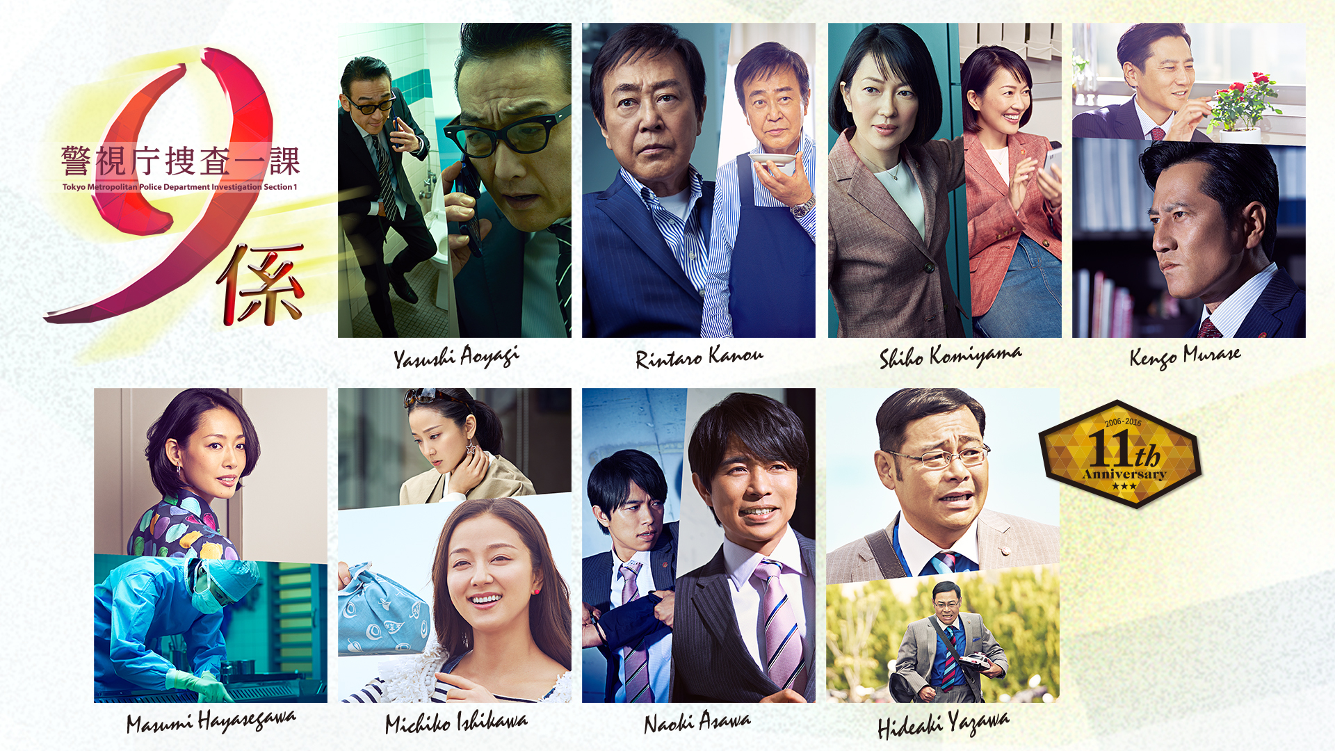 警視庁捜査一課9係 2014 SEASON9 DVDBOX 警視庁捜査一課9係 2014 DVD-BOX 新品DVD・ブルーレイ | ブックオフ