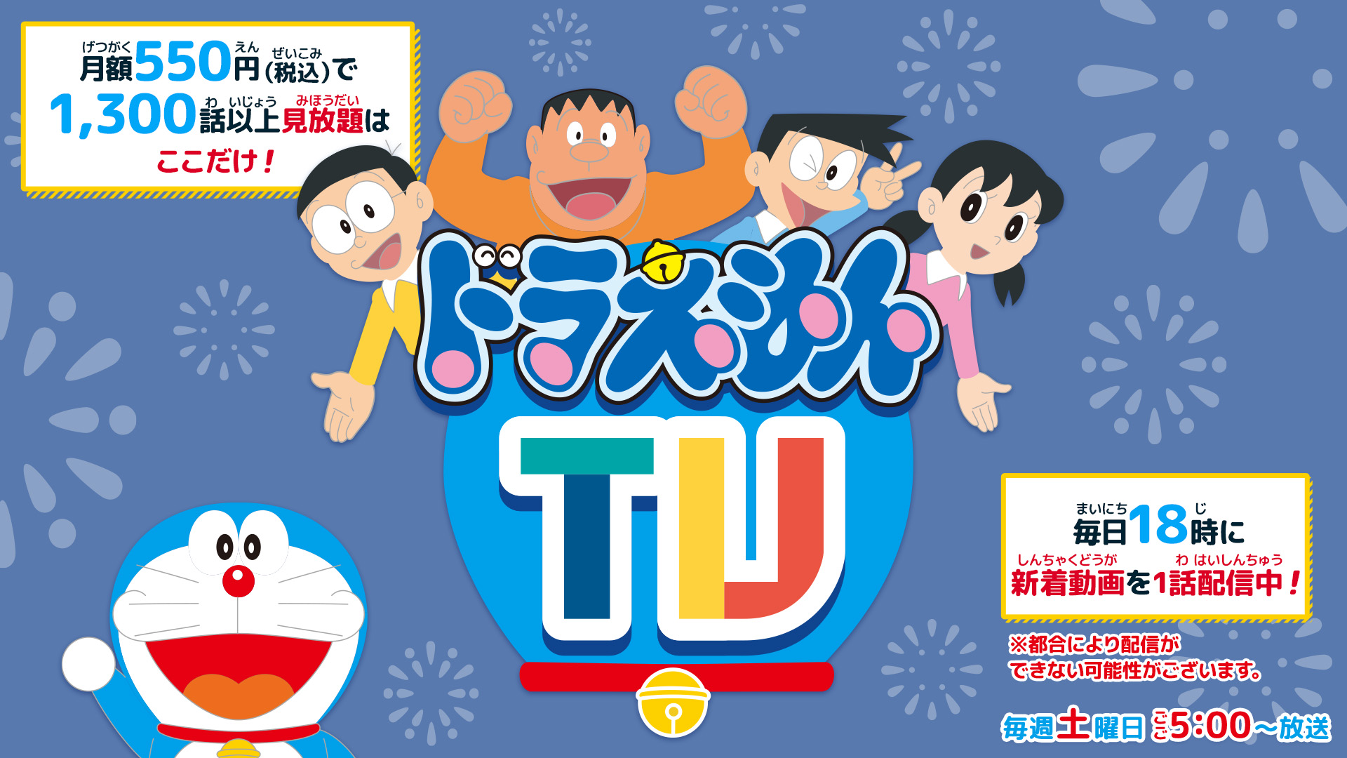ドラえもん 全巻セット(1巻〜45巻) Yahoo!オークション - ドラえもん