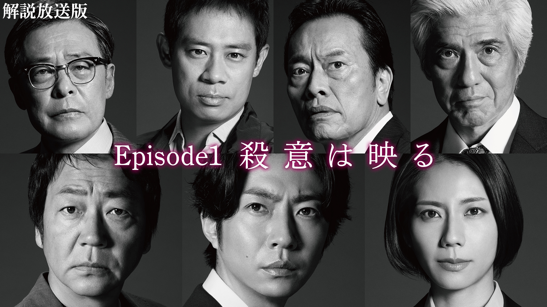 警視庁 指定第108号 『 連続射殺 』 事件解決記念 昭和44年4月 警視庁刑事部 愛宕警察署長 記念プレート 本物保証 記念立 警視庁 指定第108号 『 連続射殺 』 事件解決記念 昭和44年4月 警視庁