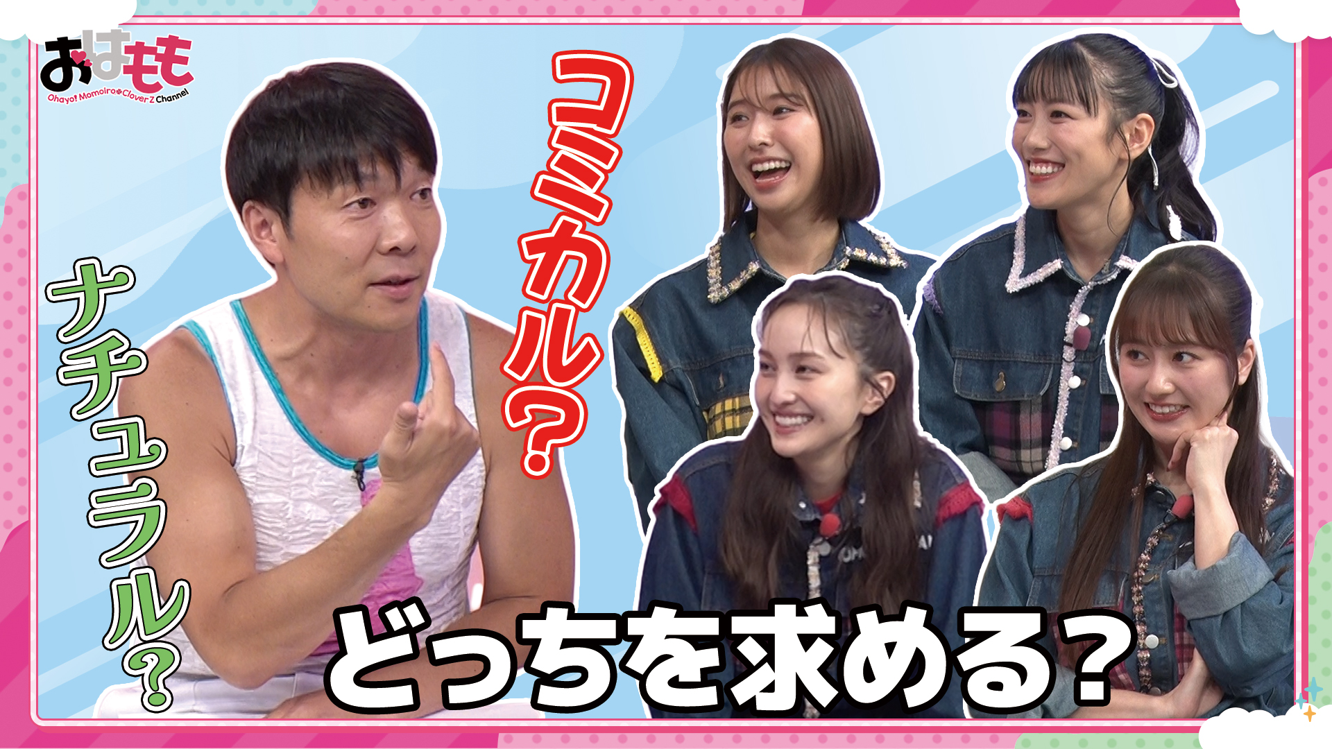 マイナス プロモーション と は