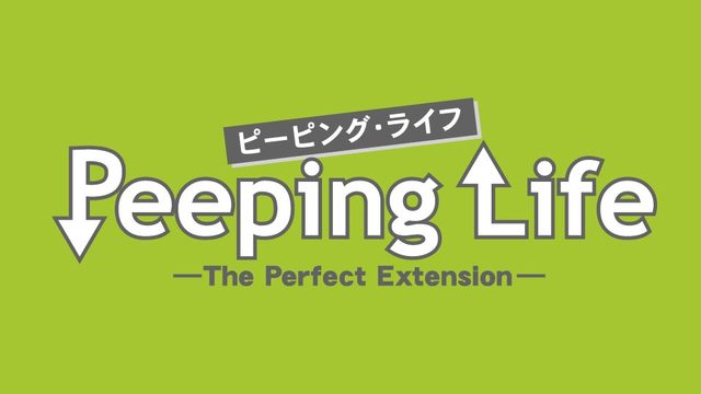 Peeping Life ピーピング ライフ The Perfect Extension テレ朝動画