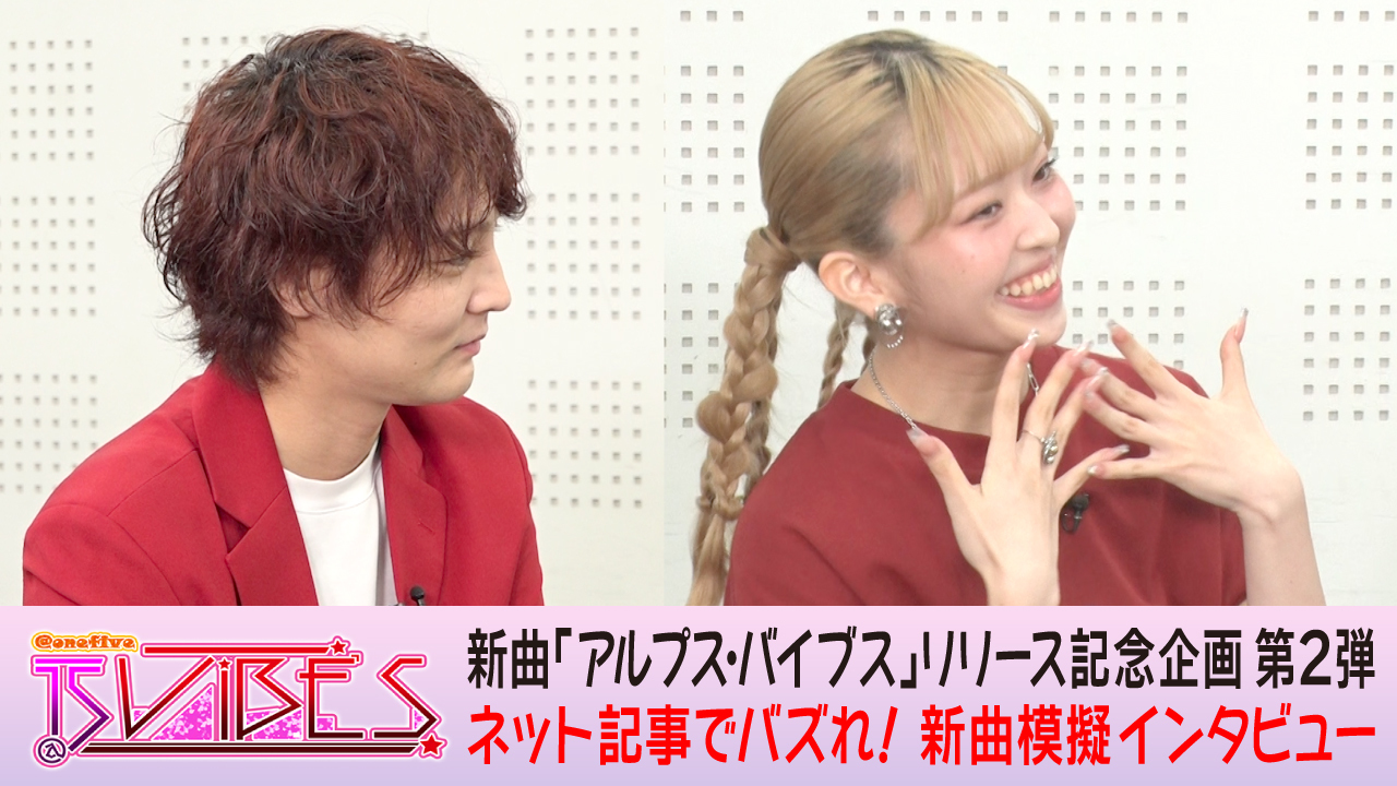 すがちゃん 38 すがちゃん最高No.1が笑いなしのガチチェック！メンバーの