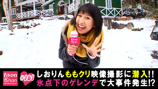 161（2014/1/7放送DX）｜ももクロChan～Momoiro Clover Z Channel