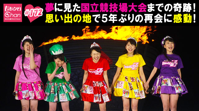 新品、未着用『ももクロChan』10周年記念プロジェクト第3弾 あーりん つなぎ 71aFOMyDCmL.jpg