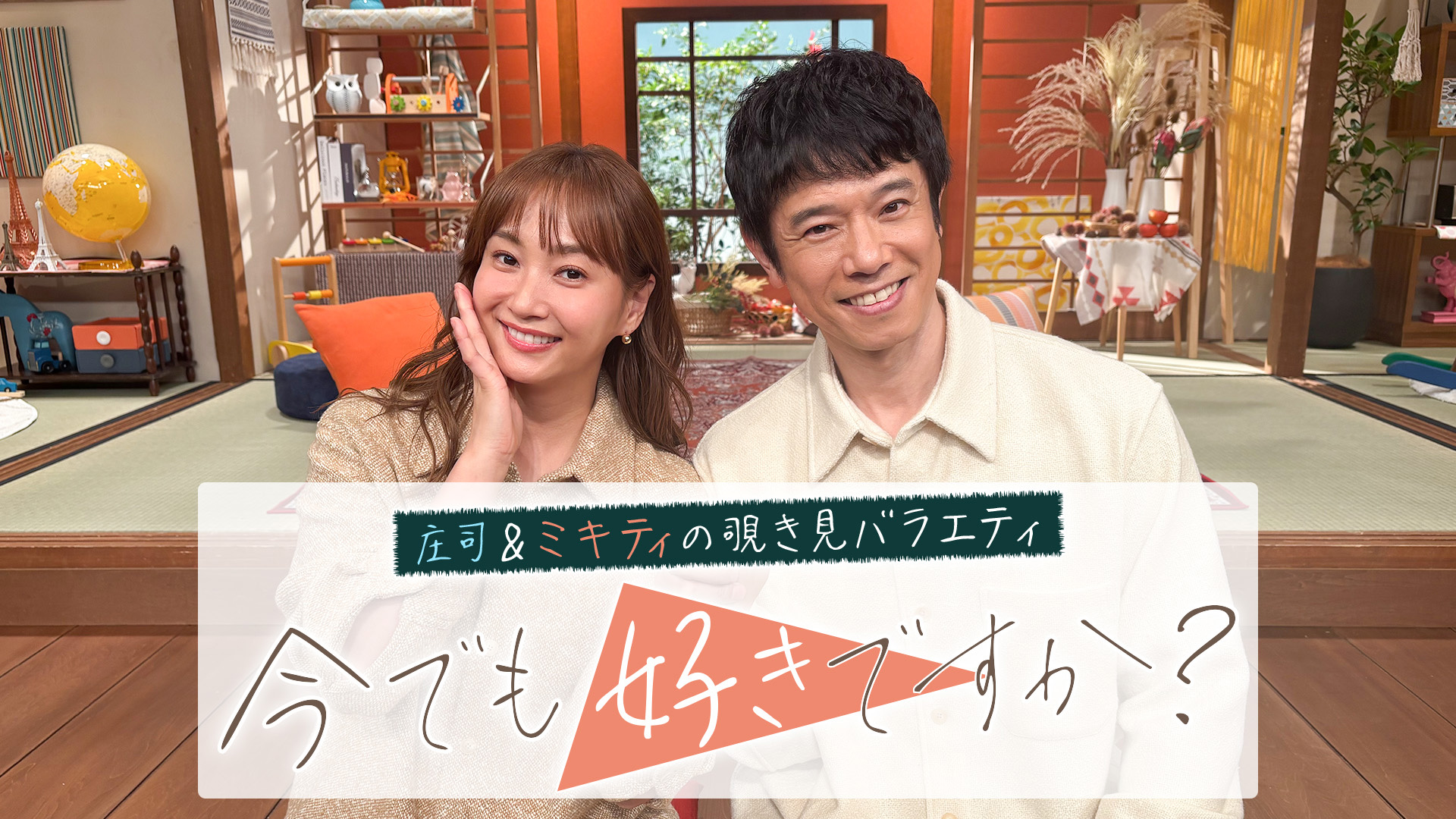 ミキティさん専用 かごバッグ ミキティさん専用