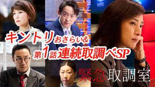 全巻セットDVD▼熱海の捜査官(4枚セット)第1話～最終話 レンタル落ち 新品！熱海の捜査官 DVD-BOX