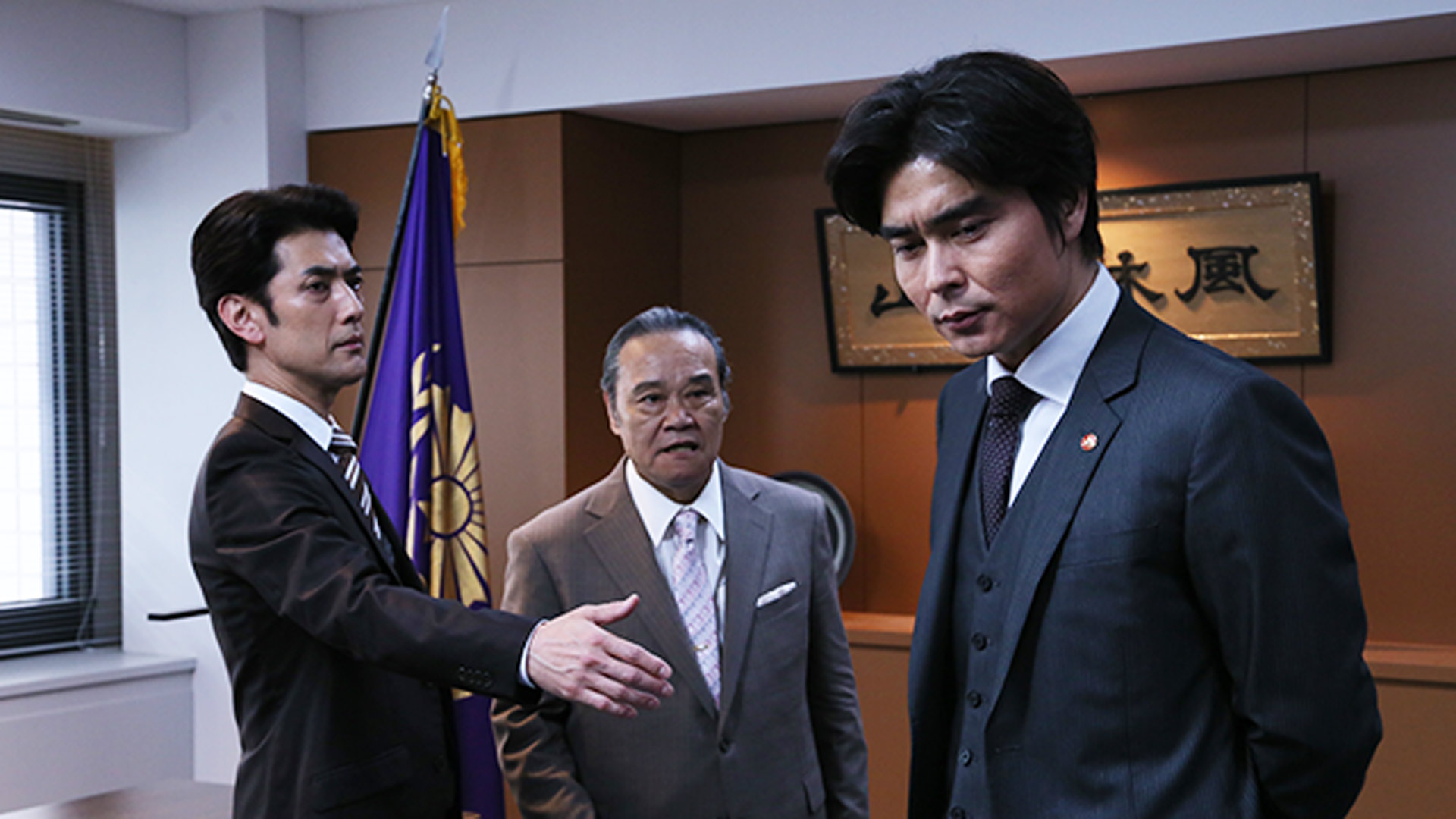 無料テレビでTEAM～警視庁特別犯罪捜査本部を視聴する