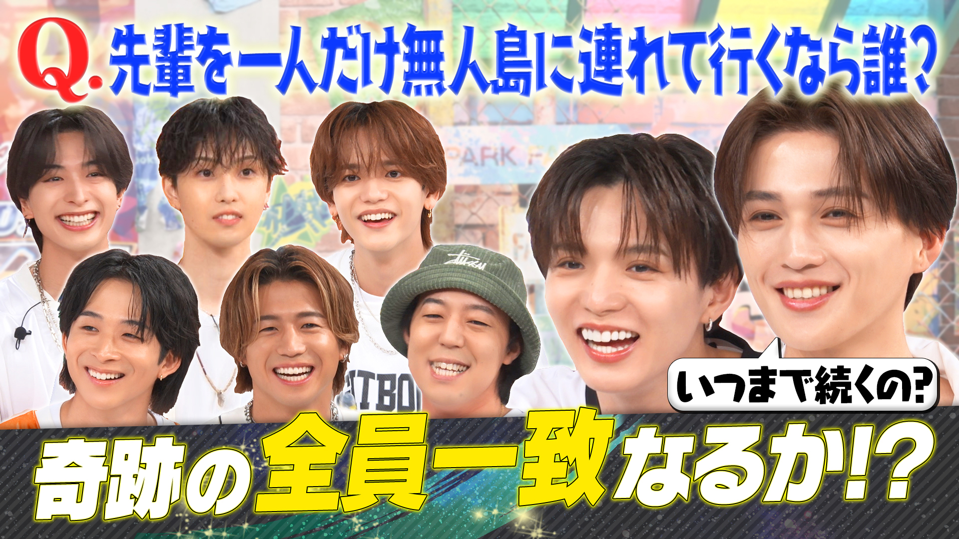 無料テレビでファンタスティックPARKを視聴する