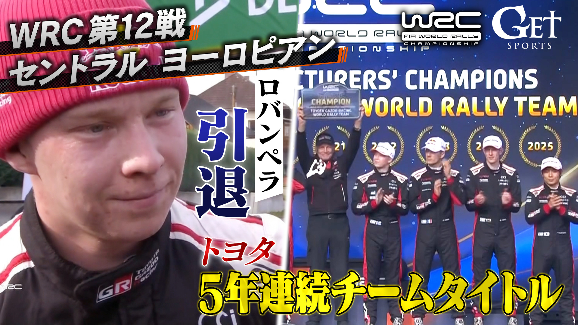 無料テレビでGET SPORTSを視聴する