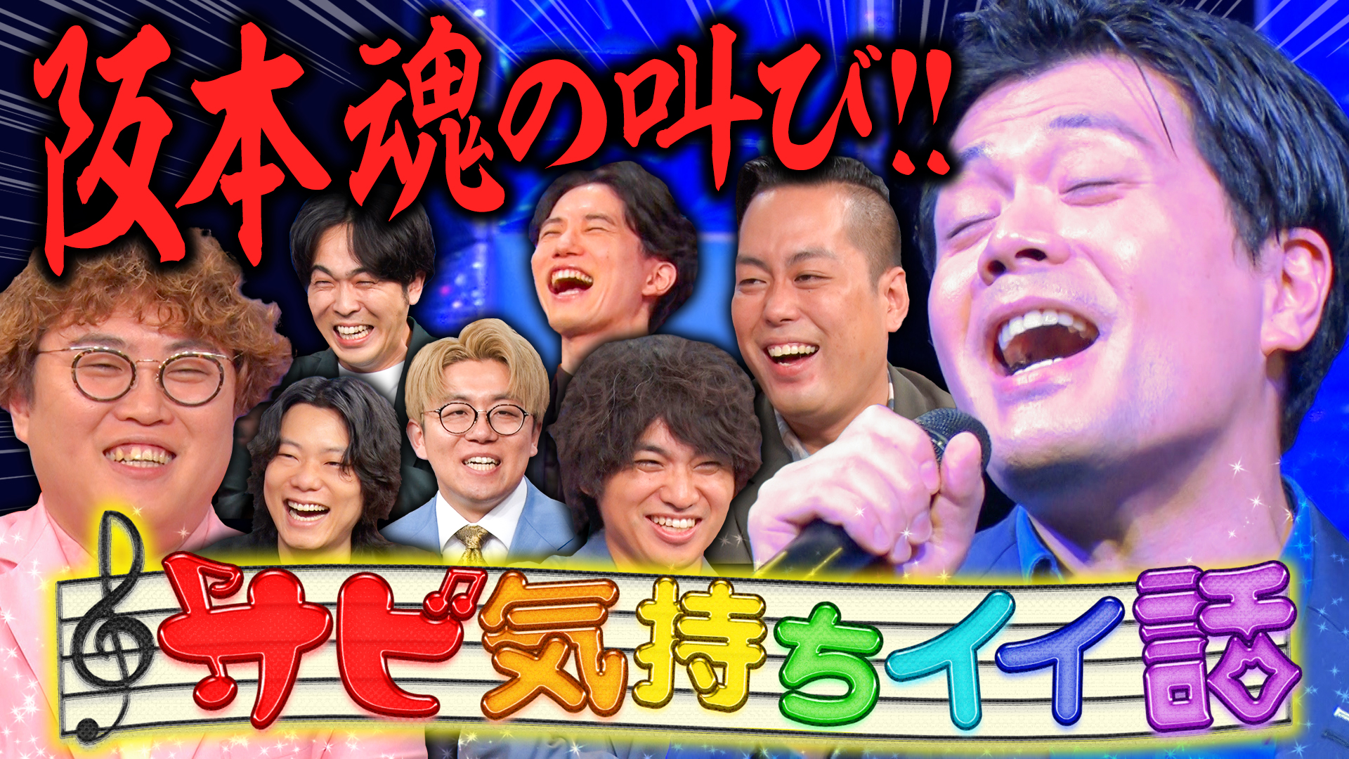 無料テレビで夜明け前バラエティ トワライトを視聴する