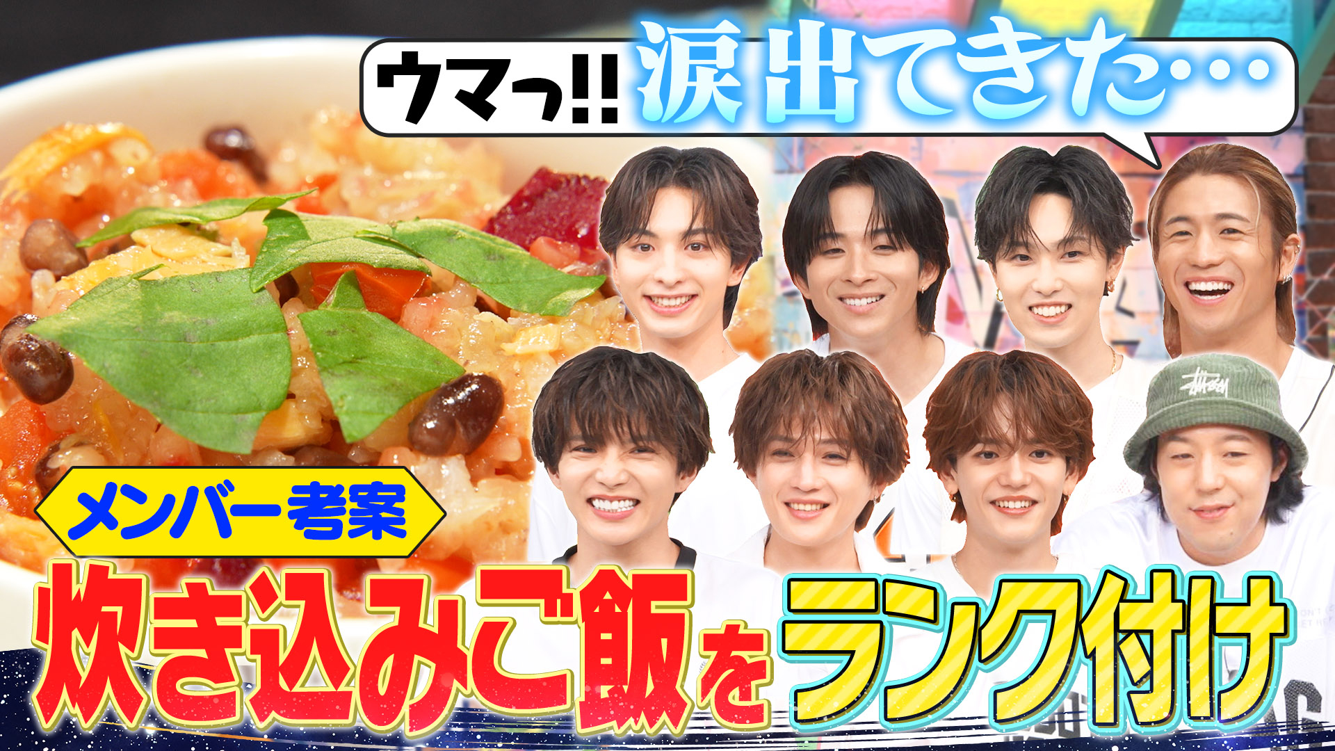 無料テレビでファンタスティックPARKを視聴する