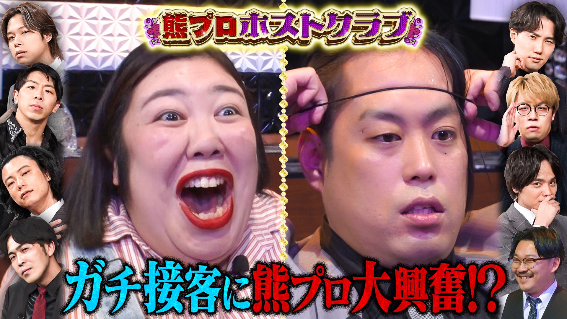 無料テレビで夜明け前バラエティ トワライトを視聴する