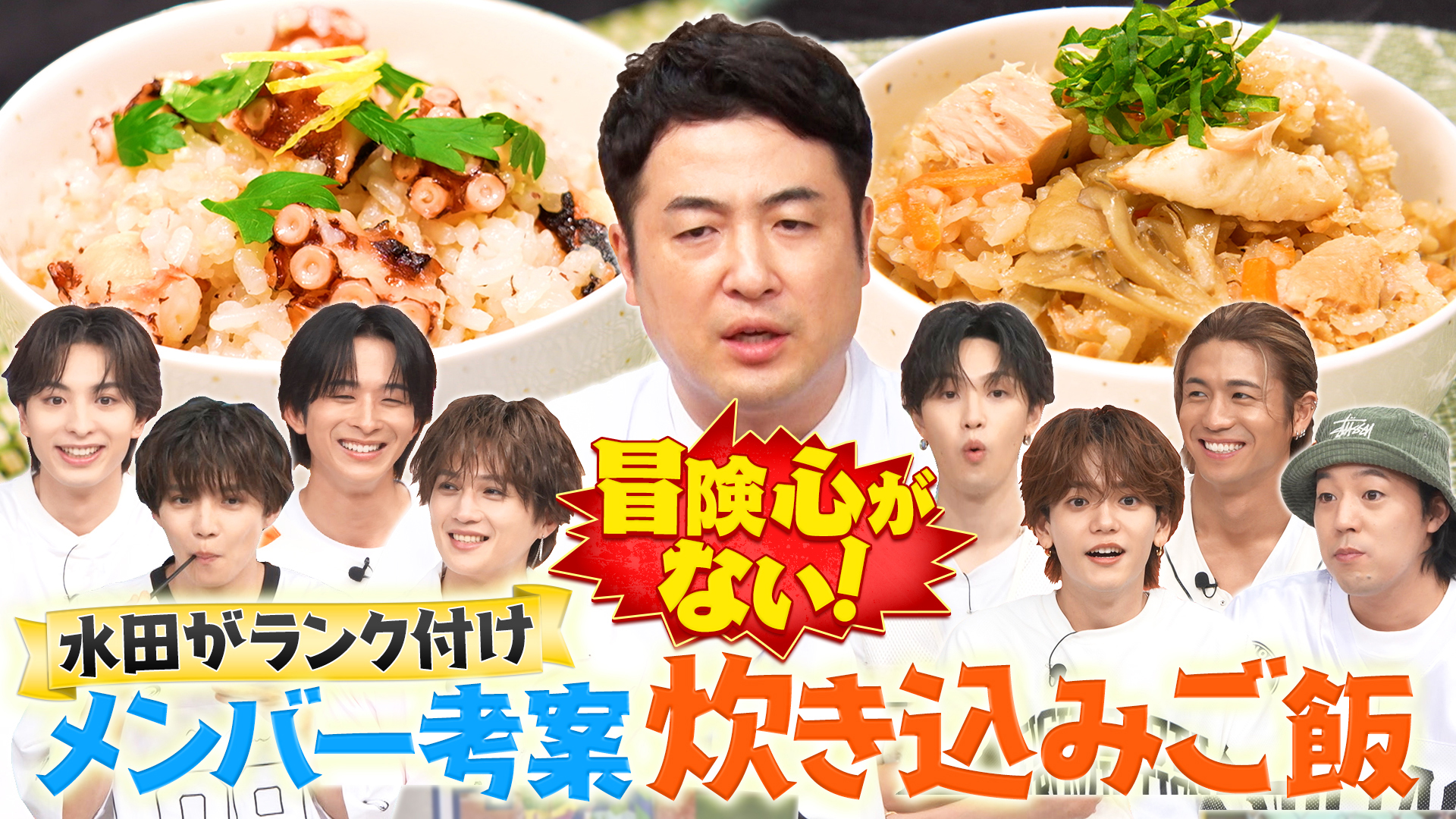 無料テレビでファンタスティックPARKを視聴する