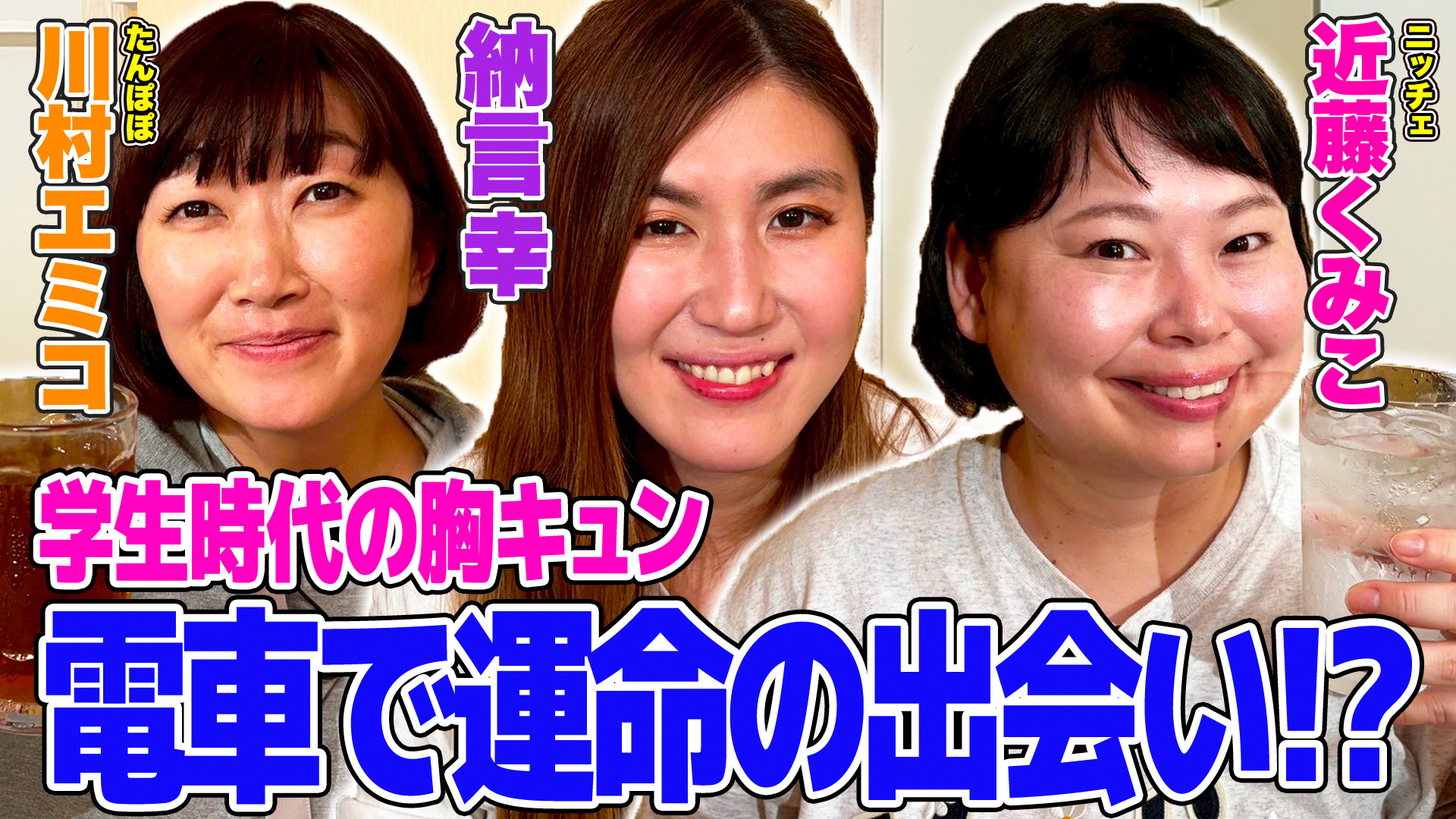 無料テレビで納言幸のやさぐれ酒場を視聴する