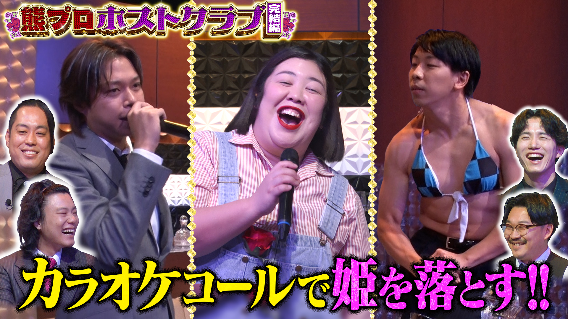 無料テレビで夜明け前バラエティ トワライトを視聴する