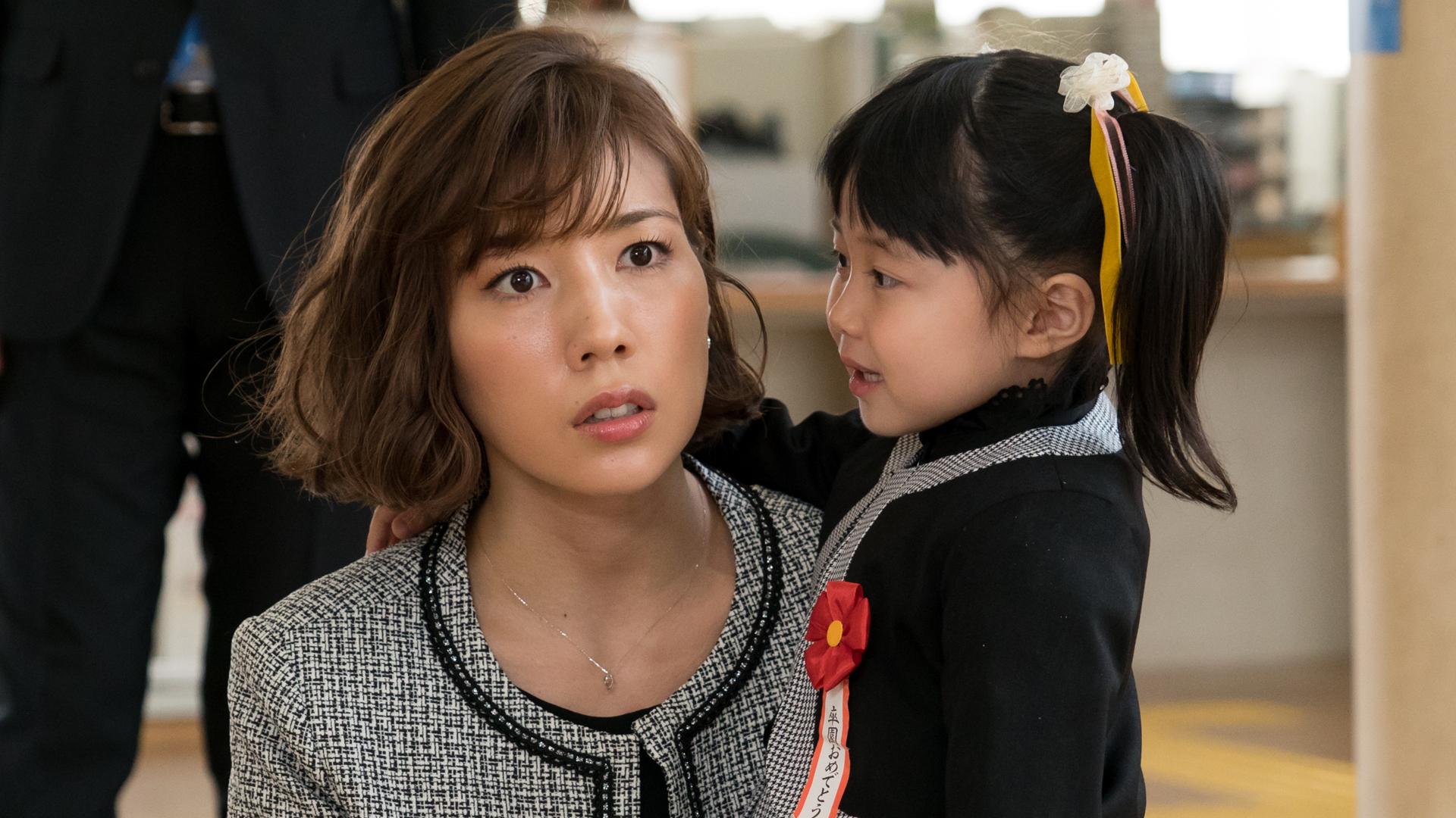 無料テレビでホリデイラブを視聴する