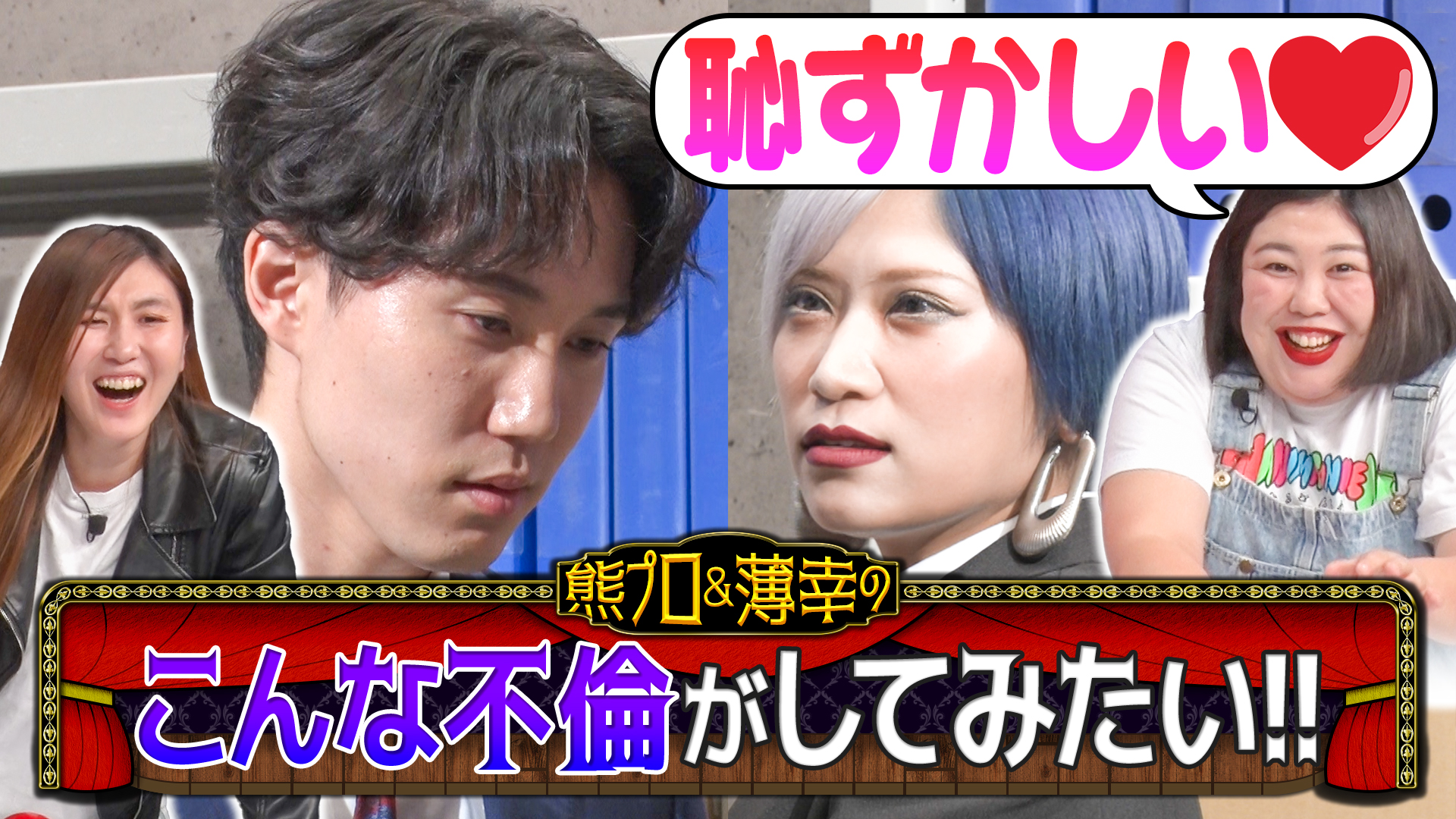 無料テレビで夜明け前バラエティ トワライトを視聴する