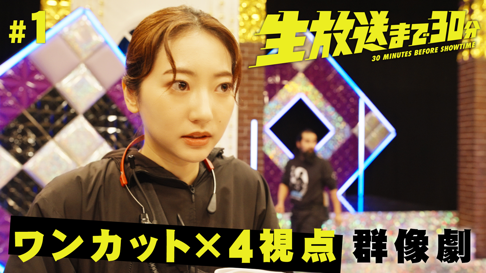 無料テレビでドラドラ大作戦を視聴する