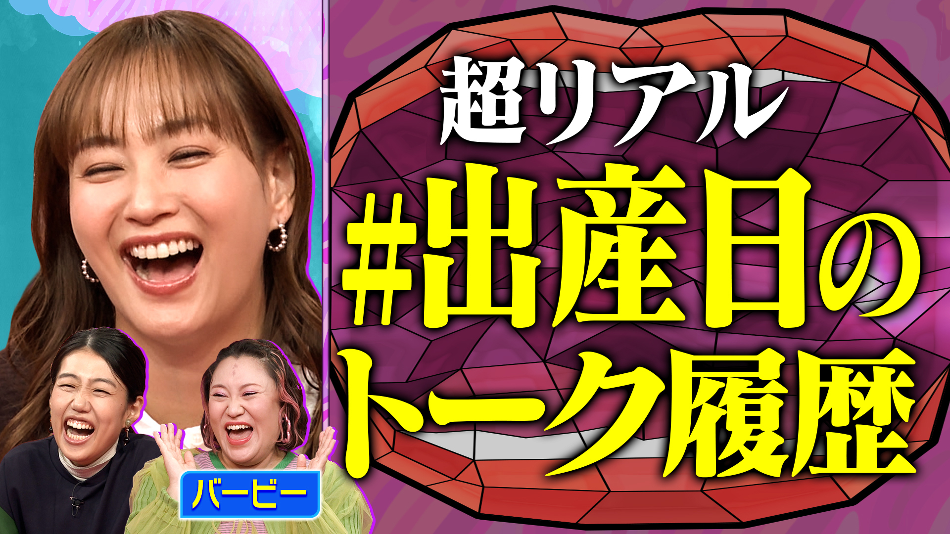 無料テレビで夫が寝たあとにを視聴する