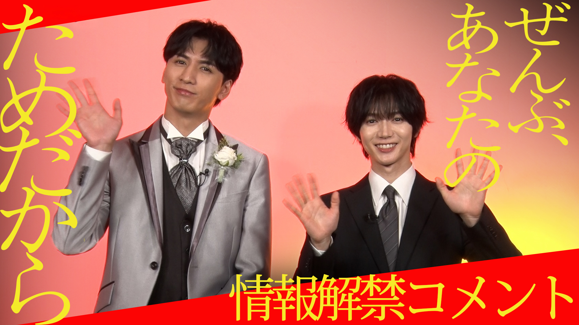 無料テレビでぜんぶ、あなたのためだからを視聴する