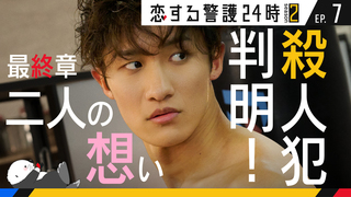 010｜未来講師めぐる｜テレ朝動画