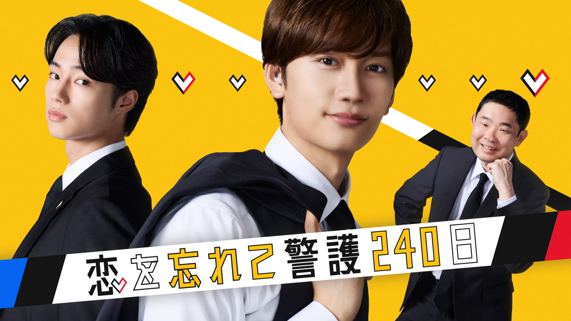 無料テレビでテラサってる？を視聴する