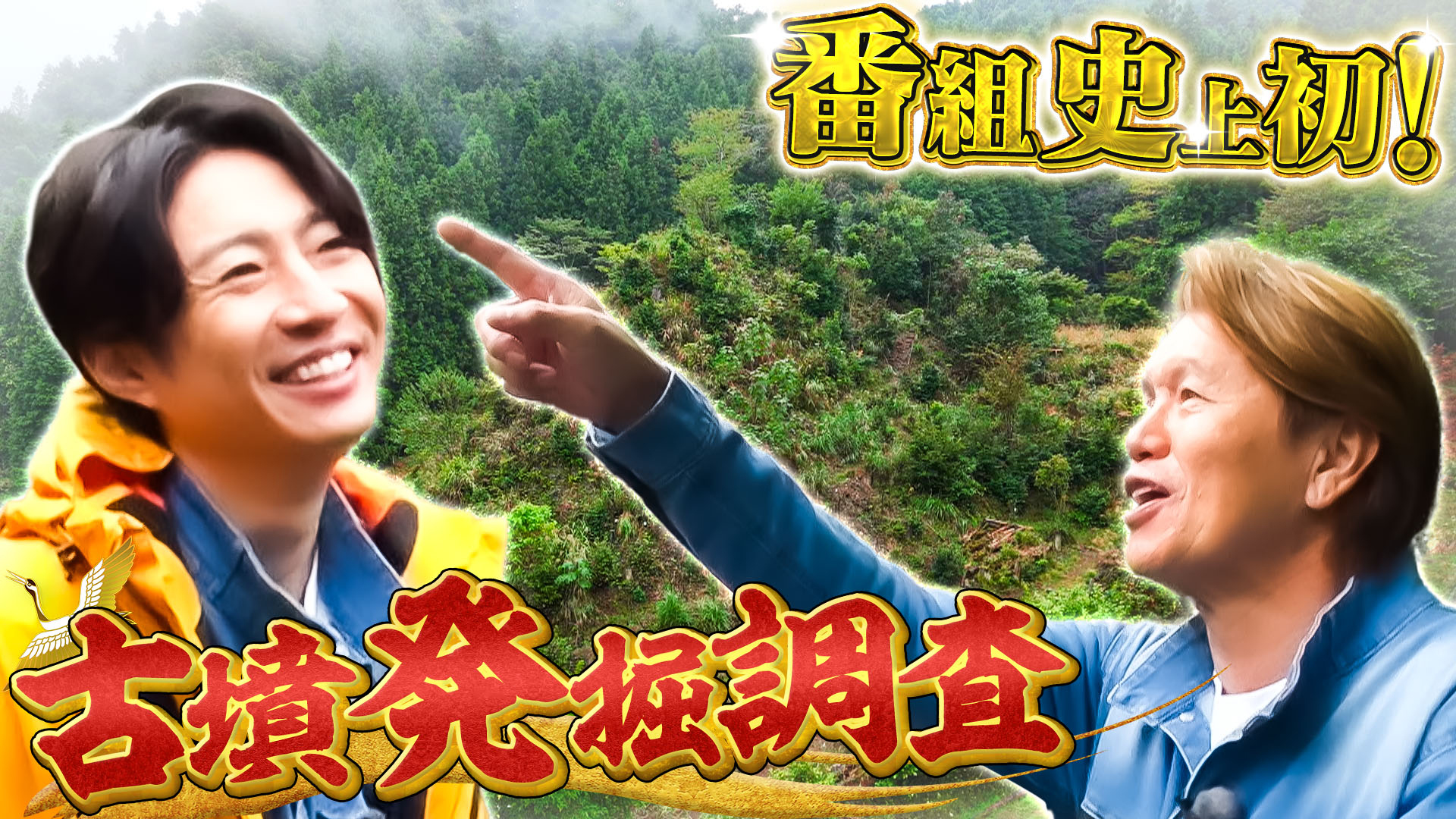 無料テレビで相葉ヒロミのお困りですカー？を視聴する