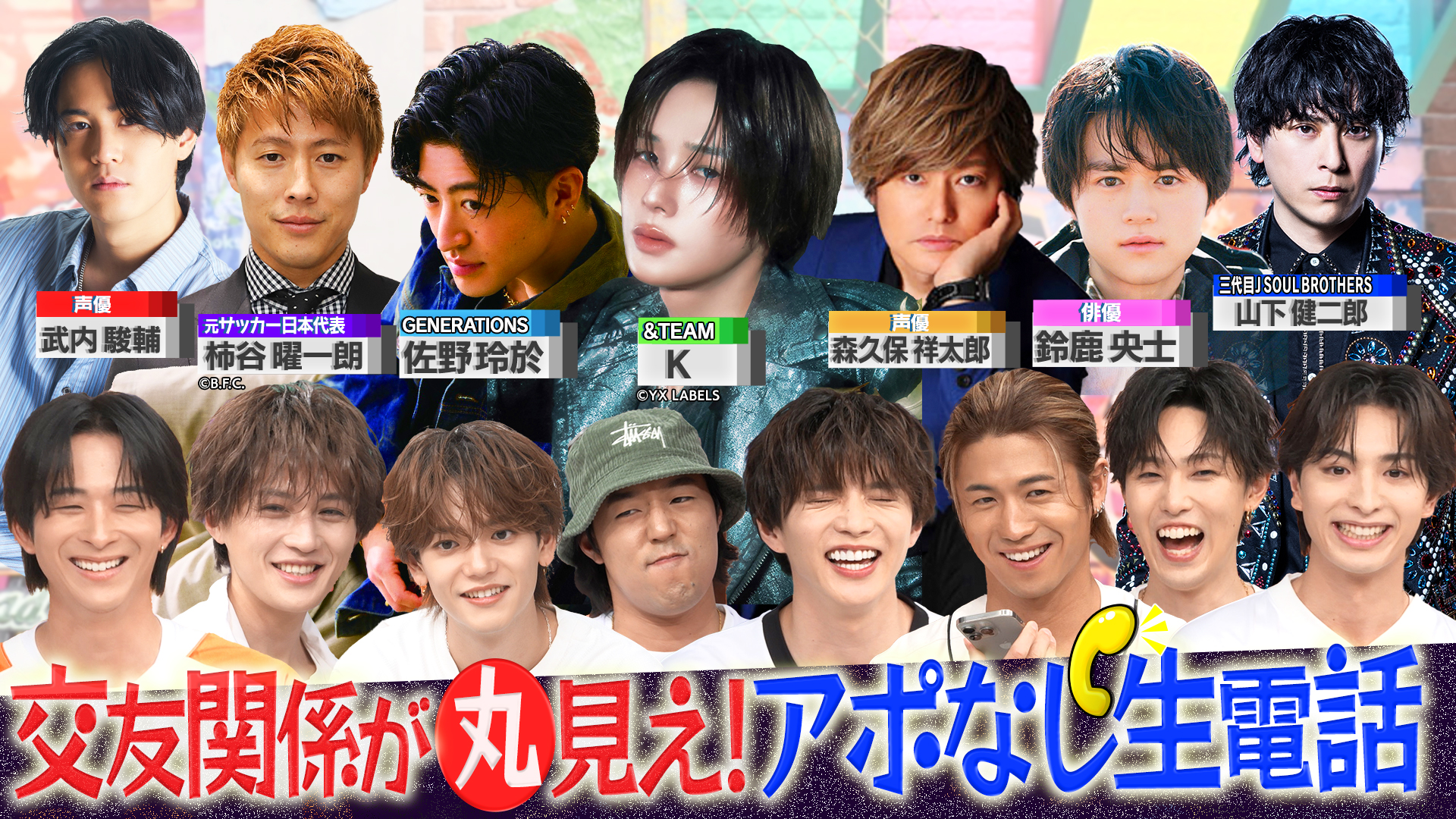 無料テレビでファンタスティックPARKを視聴する