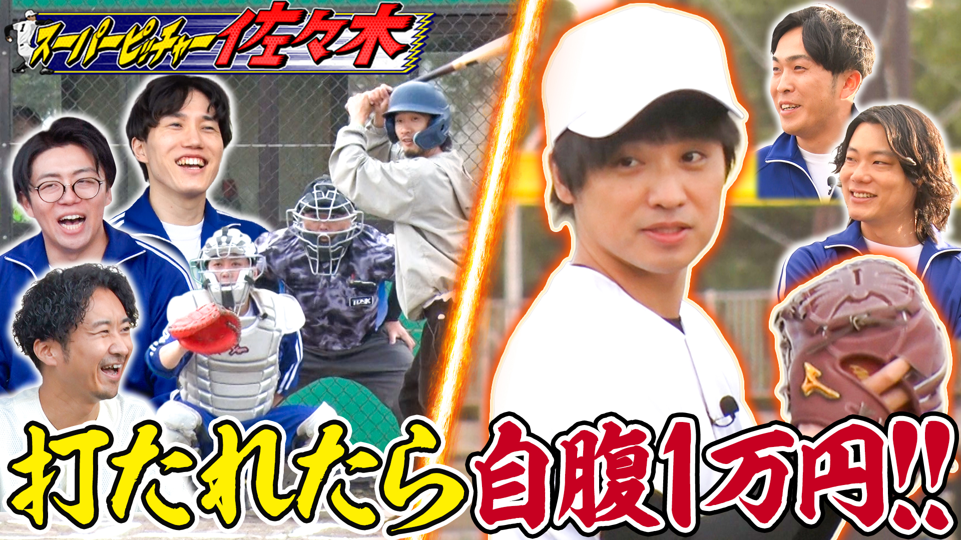 無料テレビで夜明け前バラエティ トワライトを視聴する