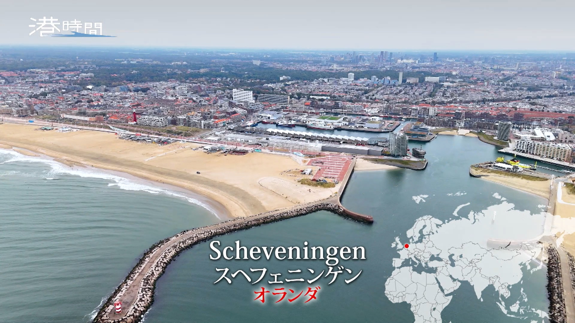 無料テレビで港時間を視聴する