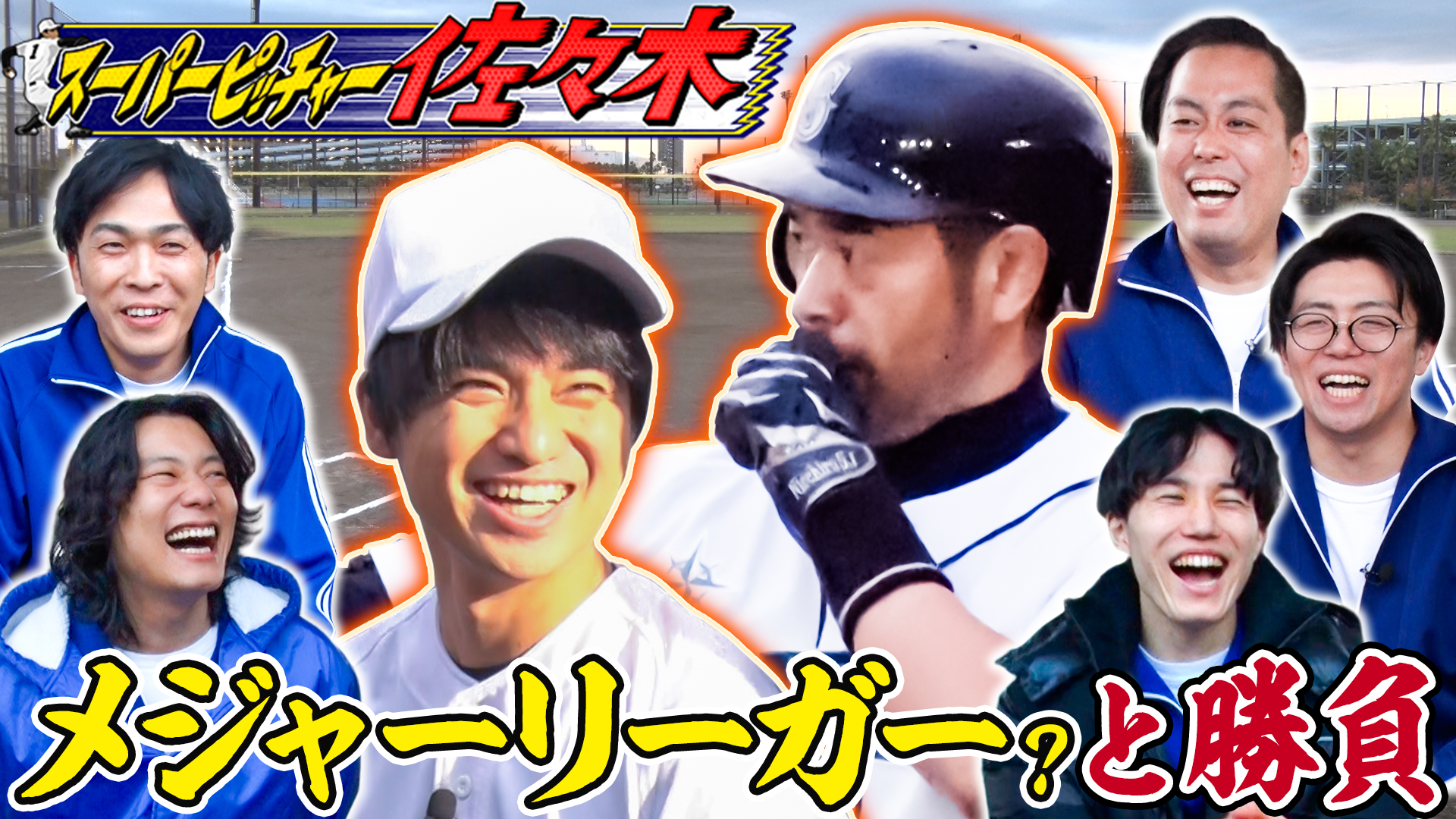 無料テレビで夜明け前バラエティ トワライトを視聴する