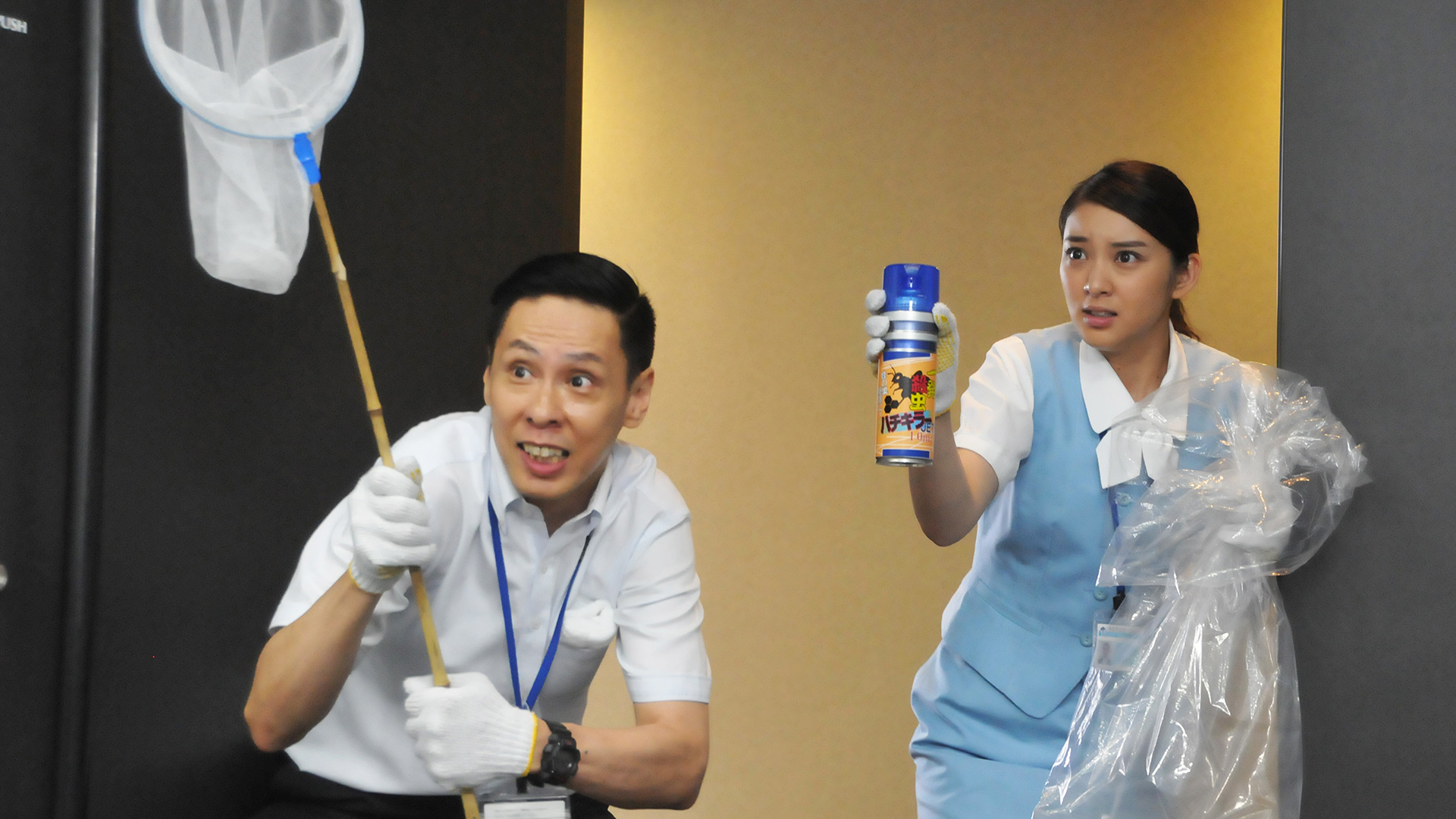 無料テレビでエイジハラスメントを視聴する