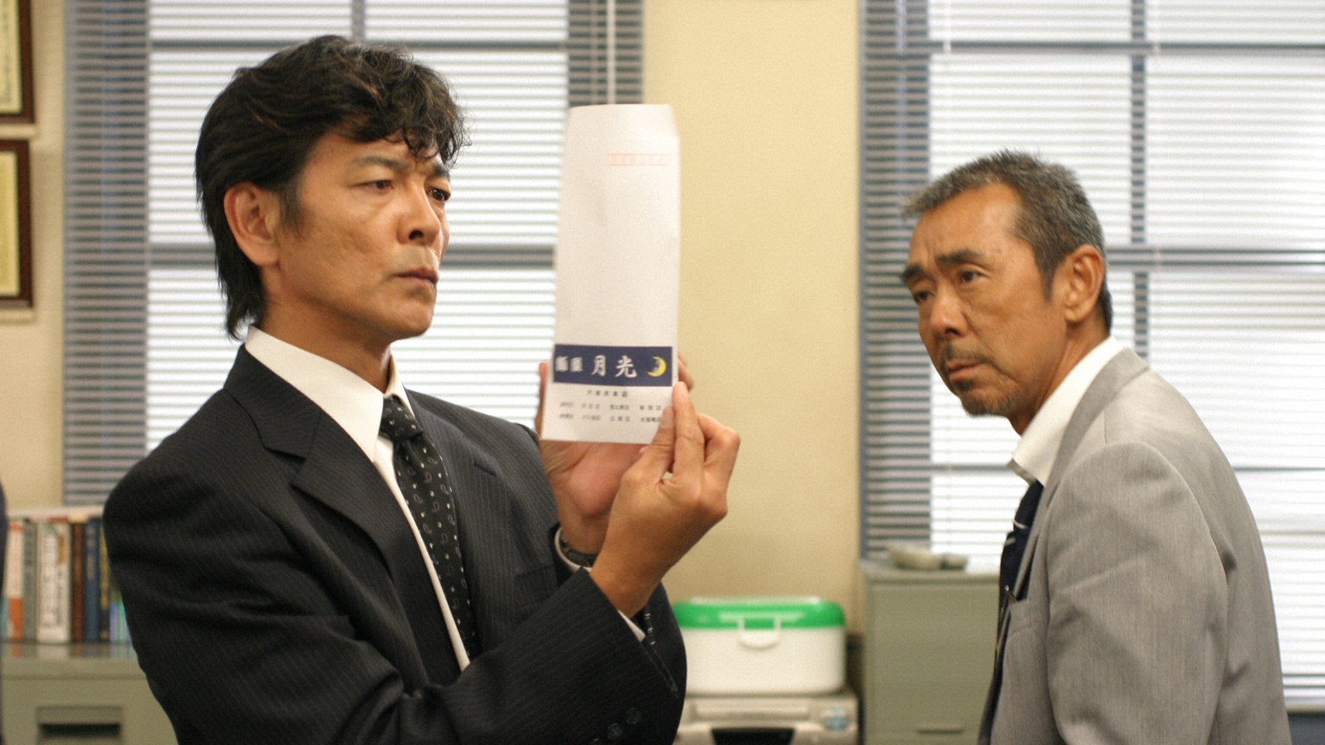 無料テレビで刑事部屋　～六本木おかしな捜査班～を視聴する